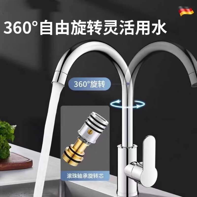 工場直販フラット三方曲げ熱水と冷水の蛇口家庭用キッチン食器洗いシンクバルコニーシンク蛇口|undefined