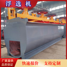 BF-8.0����ʽ�β۸��x�C�O�� 9����䇵V���x�C���a�S�Ҝ�V