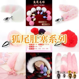 名器倒模;其他情趣用品;仿真阳具