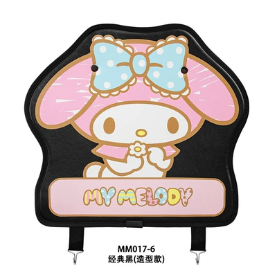 anti-kick pad rear cartoon children's: Chair back anti-kick pad - mm017-6-classic-black-styling