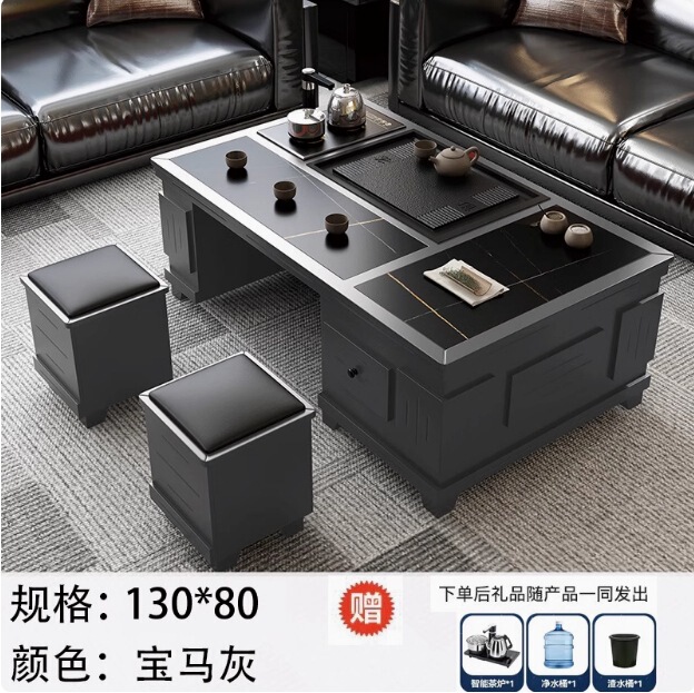 岩板功夫茶几带烧水功能茶桌椅茶具一体套装现代家用办公泡茶台|undefined
