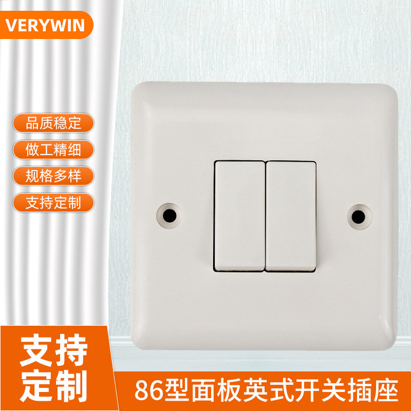 厂家供应86型面板英式开关插座 10A二位开关单控墙壁开关