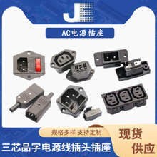 ��о�Դ�����^�������^ĸ�^���Ʒ�ֲ��^���L��AC�Դ���~����