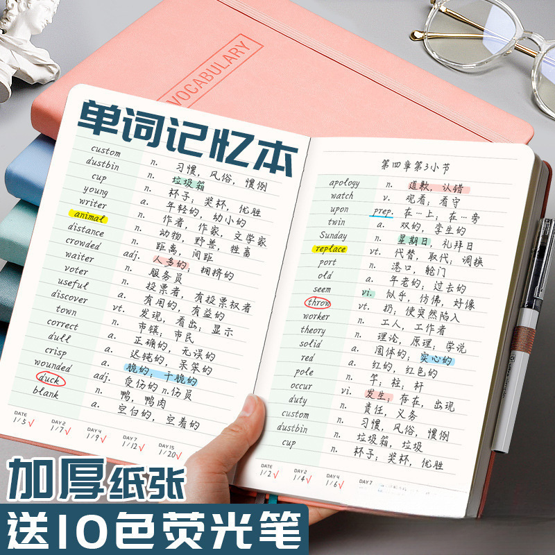 English Word Book A5 Word Memory Ben Junior High School Student…