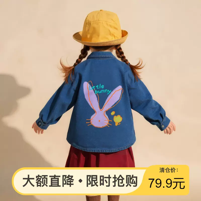 童贝童装2025年秋季新款女童牛仔衬衫外套卡通印花儿童百搭上衣