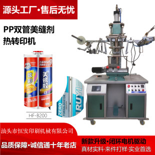 �p�܆ι����p�����Dӡ �ʴ���������p��ӡˢ�C �����z�ܟ��Dӡ�C