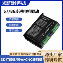 DSP����ʽ57/86�������������256ϸ��DM556���M542/2M54/TB6600