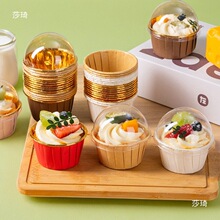 纸杯蛋糕烘焙卷边杯子马芬杯纸托耐高温蒸烤家用模具烤箱空气炸锅