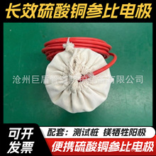 ���������αȵ缫���͹ܵ������������������αȵ缫Դͷ����