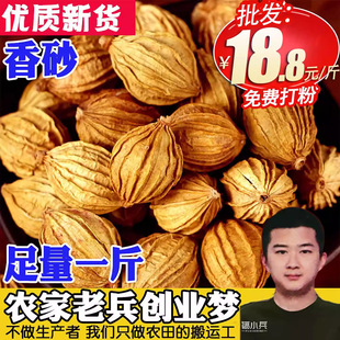 ��ɰ��500g�Ĵ���ɰɳ���{ζ�����u�˟����؛���l���l