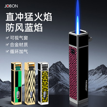 中邦新款防风打火机小巧便携可视气仓金属直充气体点火器打火机
