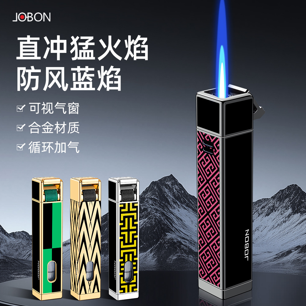 中邦新款防风打火机小巧便携可视气仓金属直充气体点火器打火机