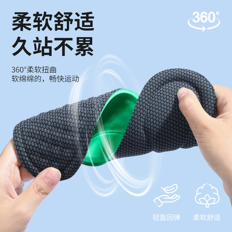 Plantilla de desodorante antibacteriano de verano transpirable absorbente de sudor suave cómodo alto elástico absorbente de golpes plantilla deportiva para hombres de larga duración