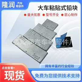 平衡块;气门嘴