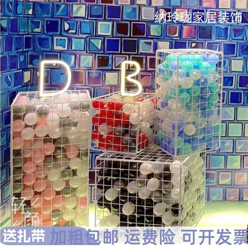 童装橱窗装饰ins网红店改造卧室网格海洋球立方体网格娃娃收纳筐