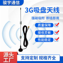 3Gȫ�Wͨ�������������P�쾀�V��C��؛�C��늘�nb�쾀�o��SMA