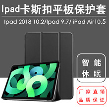 m¿ipad 10.2o ipad 9.7Ƥ2018 iPadair10.5o