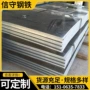 无花-2mmdx51镀锌雪花板