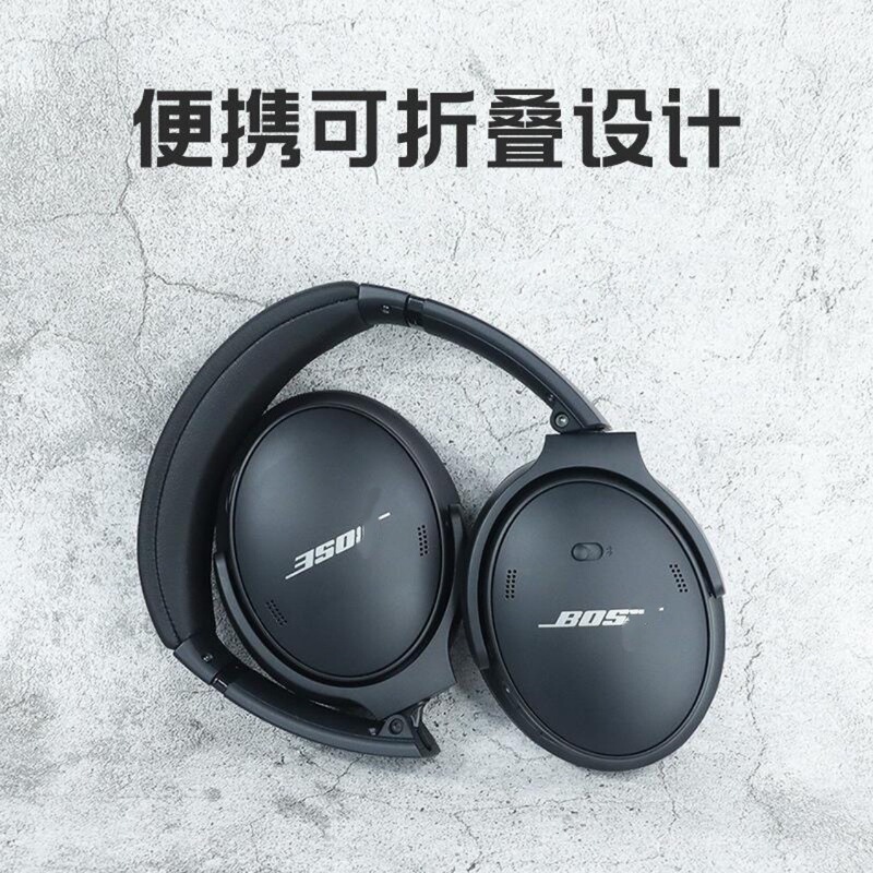 Cross-Border Applicable Bos Quietcomfort45 Second-Generation Over-Ear Bluetooth Headphones True Doctor Qc45 Headphones E