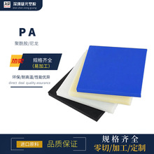 正品MC901尼龙板超耐磨蓝色PA6尼龙方条棒方板方块聚酰胺尼龙加工