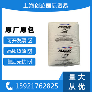 Maozhen MLLDPE ER3343 Chevron Phillips Injection Molding Level Blow Molding Level MLLDPE