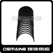 适用于路虎揽胜3.6L 4.4L柴油发动机连杆瓦小瓦 368DT 448DT