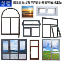 金属铝型窗隔热窗铝承接批发工程断桥窗耐火防火防火断桥窗钢制