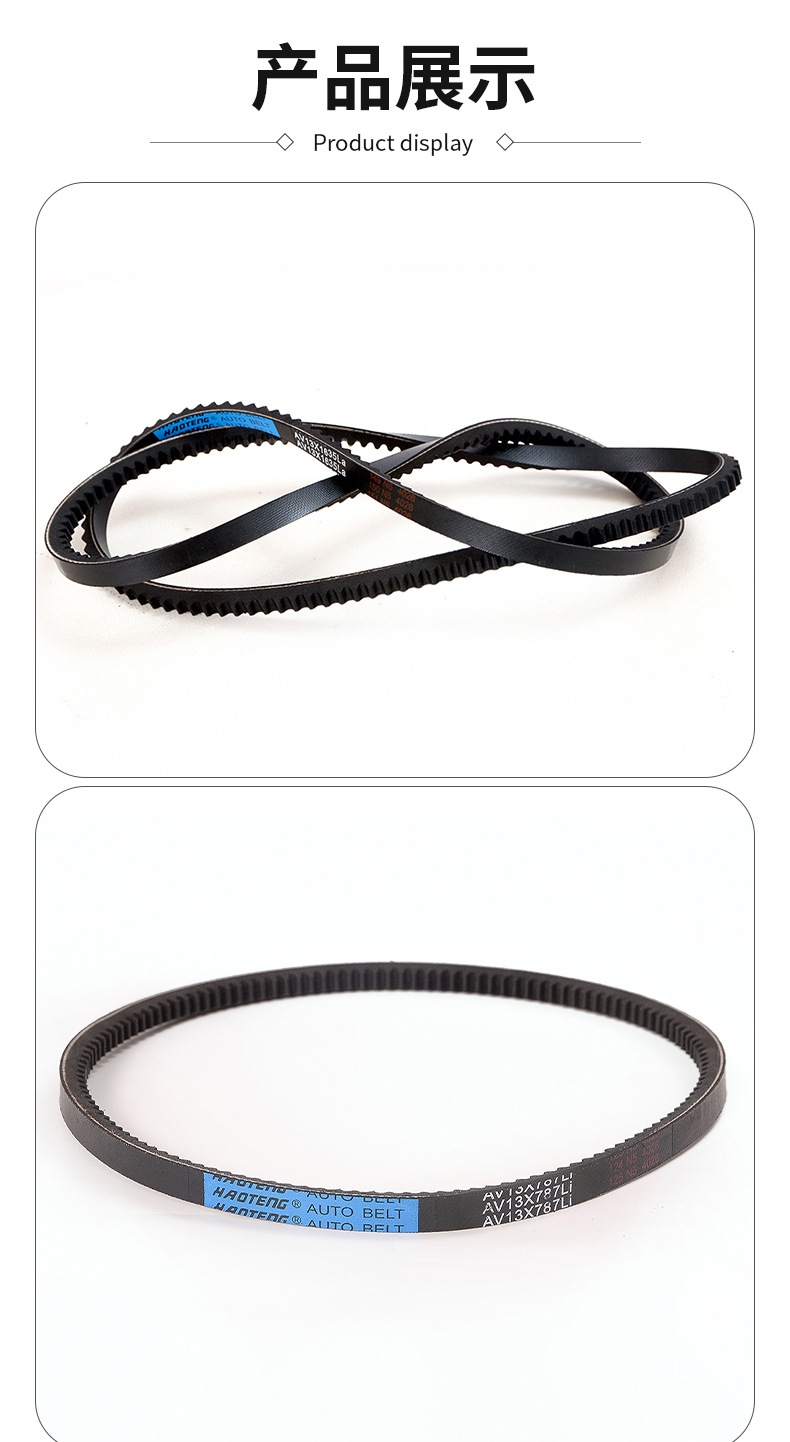 Automotive generator transmission belt 17-420 toothed belt EPDM wear-resistant synchronous belt for engineering machinery