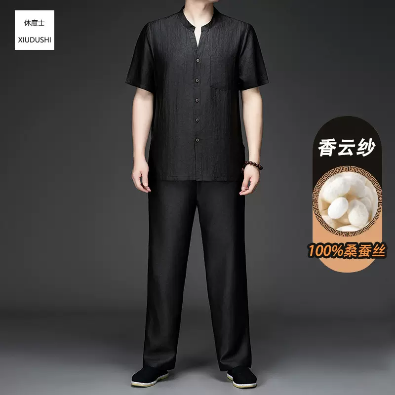 【香云纱】100%桑蚕丝新中式中山装套装真丝中老年短袖丝绸衬衣