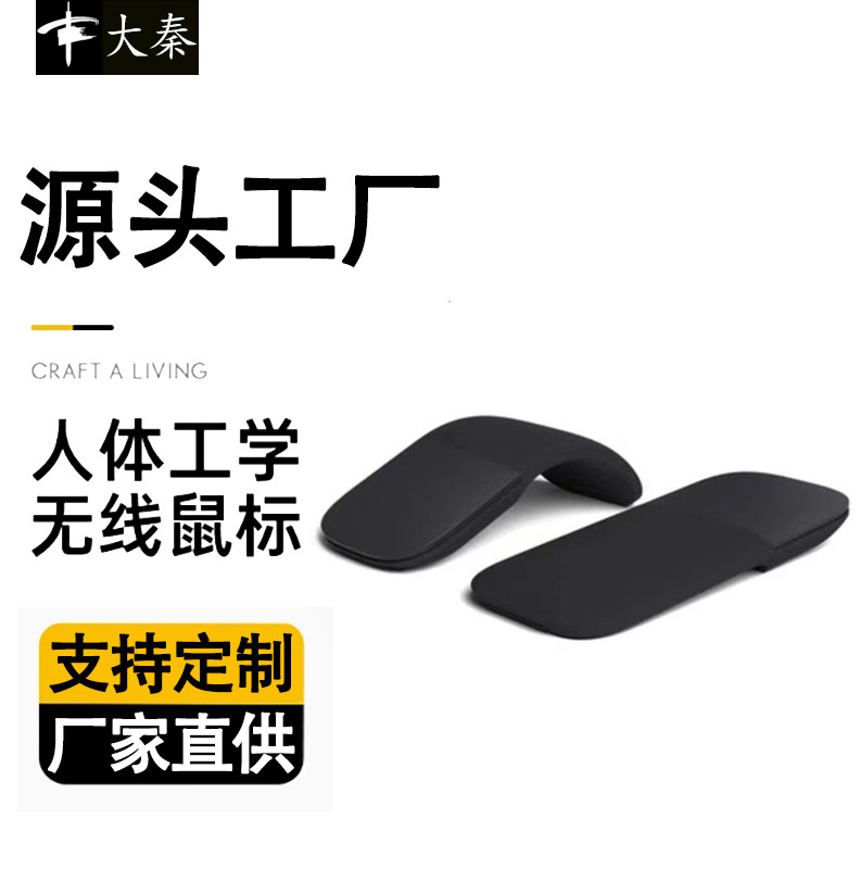 X2 Private Model Wireless Bluetooth Magic Trackpad Suitable for Microsoft Surface Pro Ergonomic Mouse Silent Cross-Border Trade