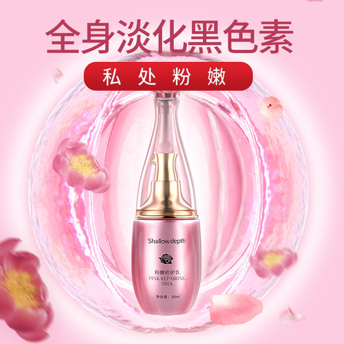 Nude Repair Cream for Whole Body, Vulvar Areola Nude Dark Spot Whitening Women's Body Care Cream Skincare