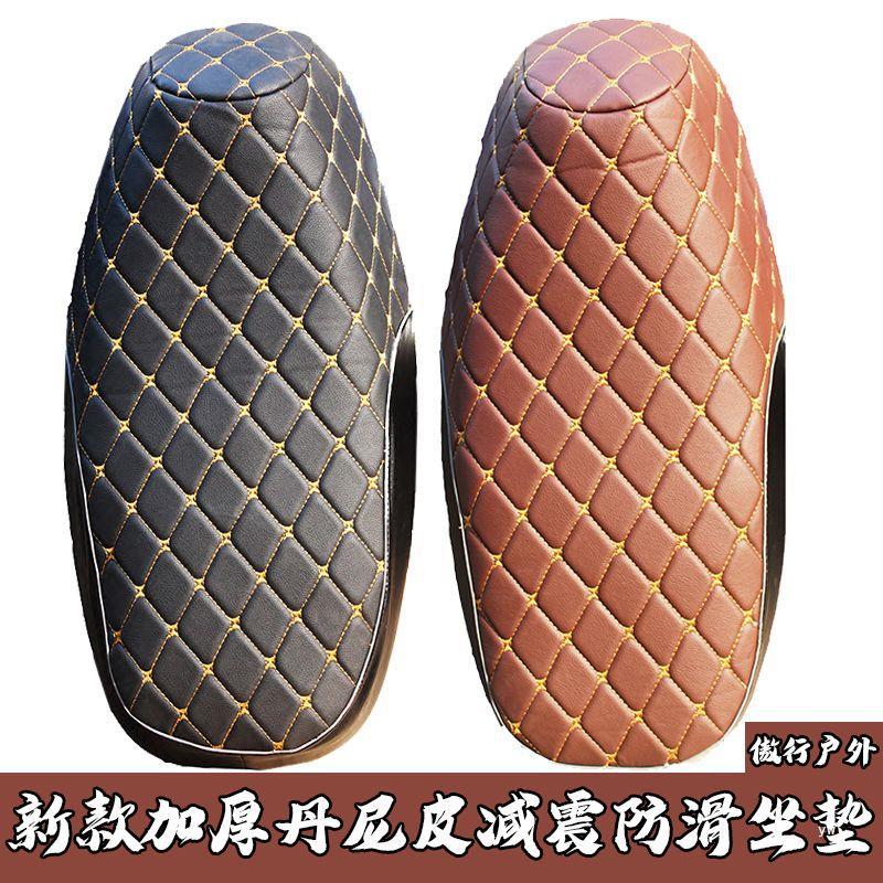 电动车坐垫皮革摩托车坐垫套加厚四季丹尼皮防晒防水套防滑通用套