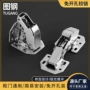 桥形开孔阻尼缓冲铰链