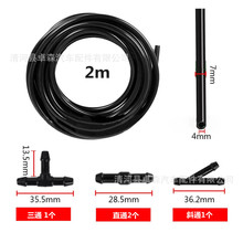 ������ˢ��ˮ���� ������ϴ��ˮ����ˮ�𽺹�DIY Washer Hose 4*7