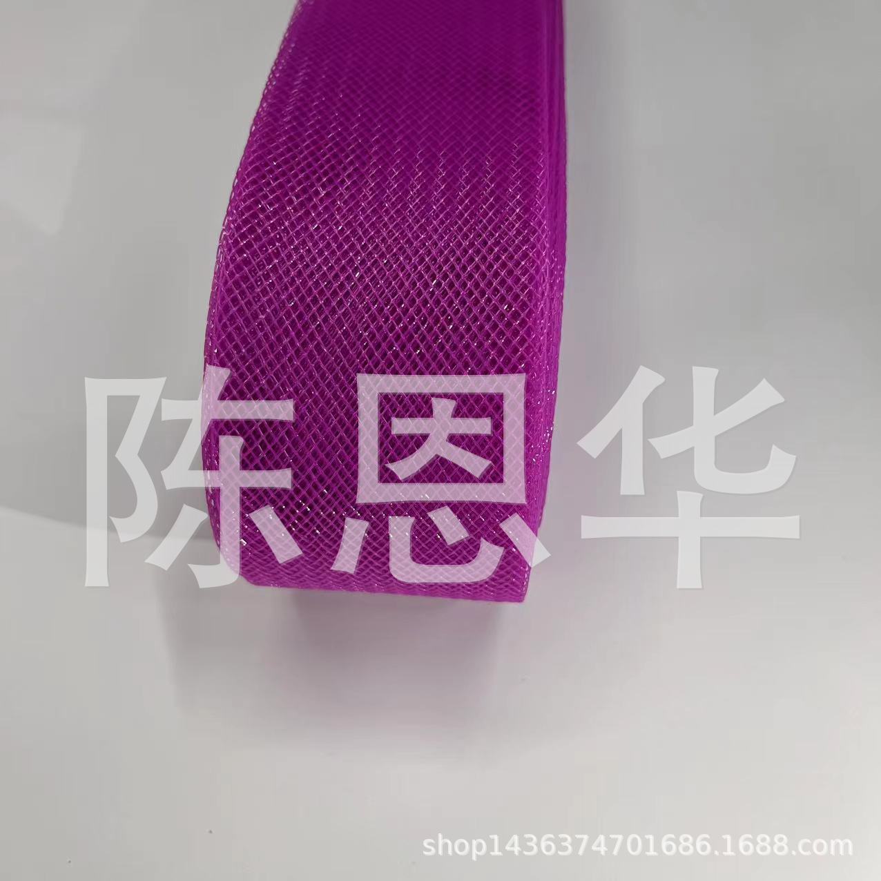 5cm 거친 메쉬 MZ24