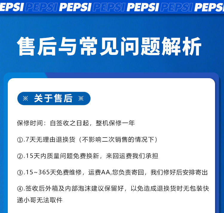 Pepsi Small Refrigerator, Mini Freezer, Desktop Mini Refrigerator for One Person, Home Refrigerator, Office Car Refrigerator