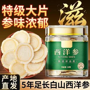 ������Ƭ500g�ٷ���Ʒ��Ş���L��ɽ��ș�����l���셣�Y�з��ؼ�