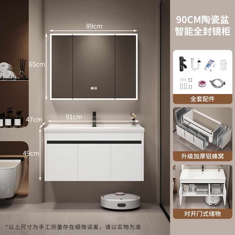 90CM puertas abiertas Yunfeng cuenca de cerámica blanca + gabinete de espejo inteligente-2