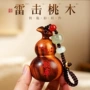七星手工随身雷击钥匙扣