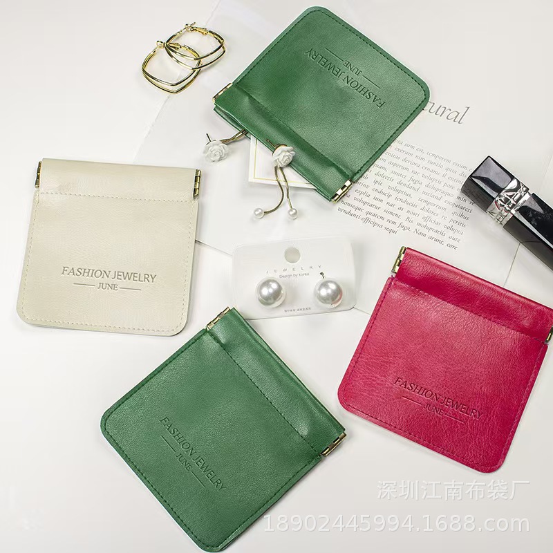 新款自动闭合PU皮革弹片收纳 耳机数据线口红钥匙便携包装袋定制