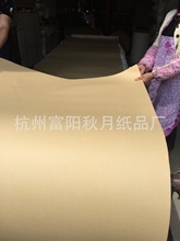 黄色牛皮复合夹黑色柏油防潮纸沥青防潮纸包装纸