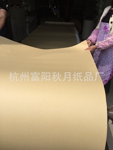 Factory Direct carton wooden box packing paper yellow Kraft asphalt moisture-proof paper yellow asphalt moisture-proof paper