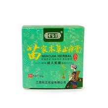 ���t����ұ���ֹ�W��ݱ����ٲ�˪20g/��Ƥ�w����֧��һ�����l