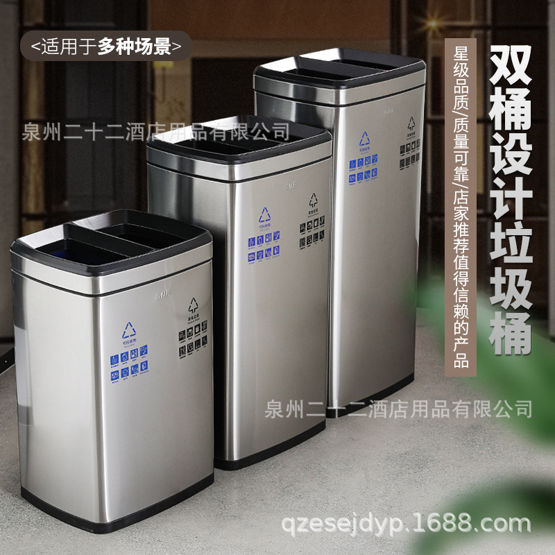 Hotel Stainless Steel Square Dual-Category Trash Bin for Public Areas, Corridors, Commercial Use, Direct-Throw Type, Large Capacity, Office Use Hotel Stainless Steel Square Dual-Category Trash Bin for Public Areas, Corridors, Commercial Use, Direct-Throw Type, Large Capacity, Office Use