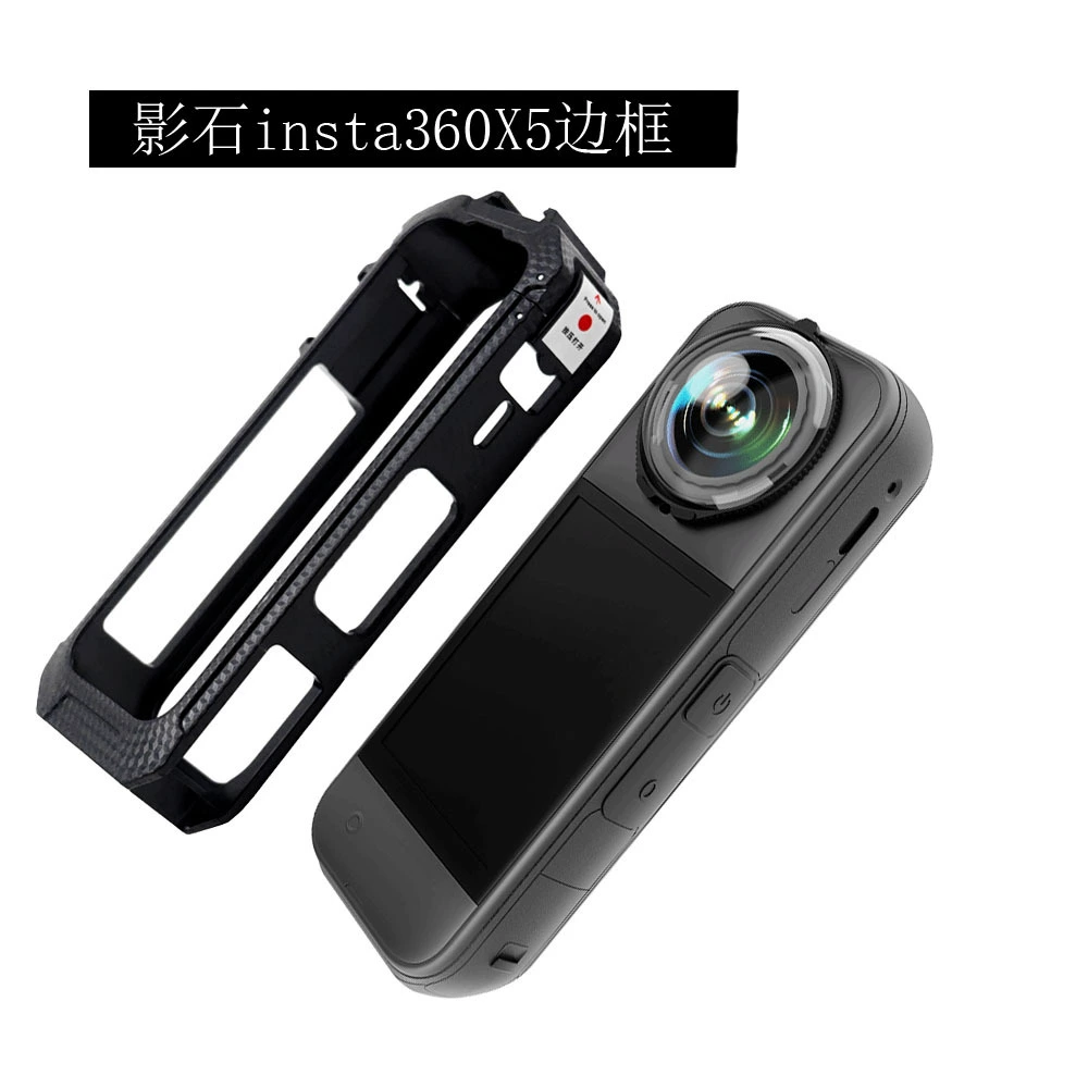 Applicable to Insta360 X5 protection frame rabbit cage stone panoramic camera x5 expansion frame protective case