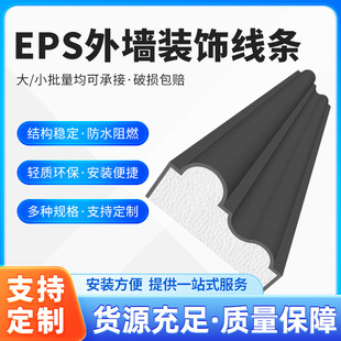 EPS�⠝�b��l�e���Խ��������fС�^������ĭ���׾��ؾ��_�R��