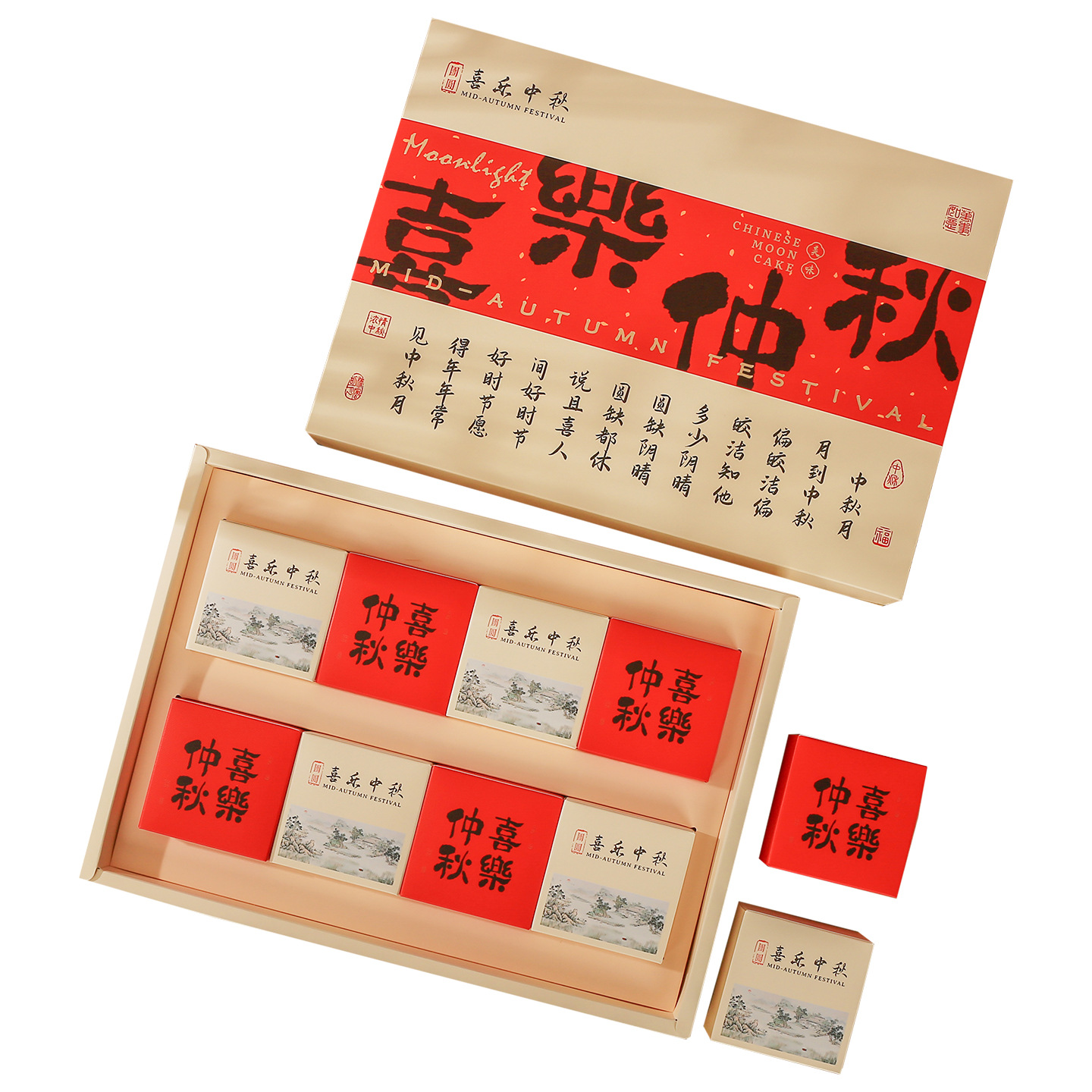 2026 New Model Mid-Autumn Mooncake Box Packaging Box for 4/6/8 Pieces, High-End Egg Yolk Pastry Gift Box Empty Box Wholesale in Stock
