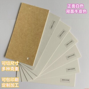 �T��ţƤ��150g-450g�ɳߴ�ӡˢLOGOȫ�_������A3ţƤ���׿�