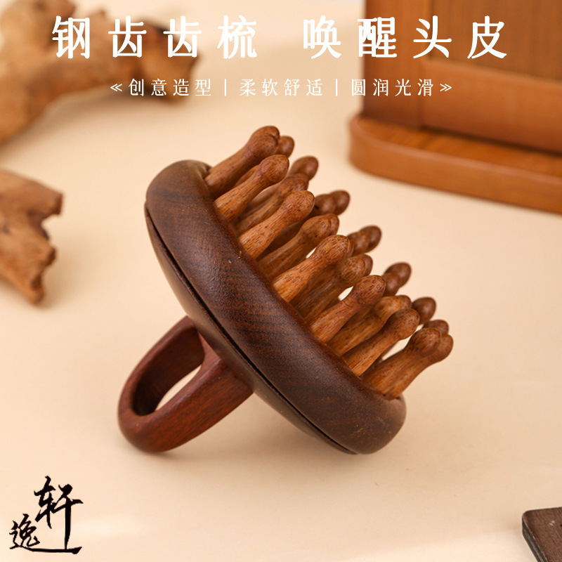 金丝檀木圆盘28钉按摩梳头部头皮全身经络梳毛囊疏通保健檀木梳子|undefined