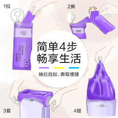 eClean Disposable Colored Plastic Odor-Control Trash Bags with Shoulder Strap for Bathroom Home Use